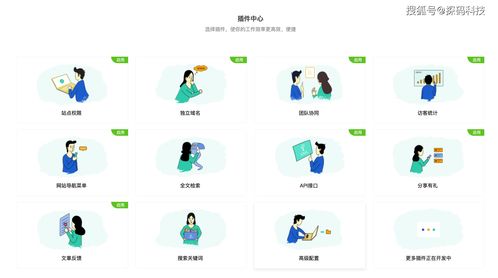 互联网时代旅游公司宣传服务的转型与创新 接入、连接与个性化体验