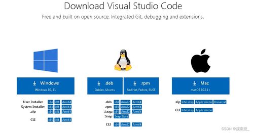 VSCode与Anaconda的下载安装及环境配置全攻略